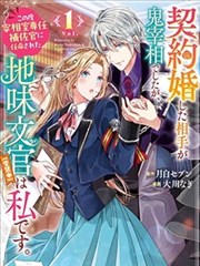 秘密 漫画全卷